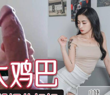 Jingdong Films. JDTY021. Xiaojie. Use a big cock to satisfy the horny mother