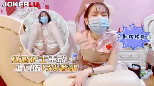 Lolita Club Sexy nurse takes the initiative to do alternative nucleic acid-Amy sauce