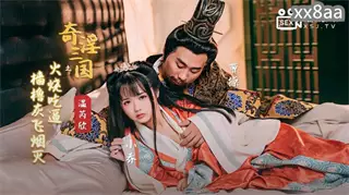 XSJ059 The Three Kingdoms: Burning and Eating Pussy Wen Ruixin