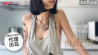 HPP0021-1 Playful You Yue Kelan