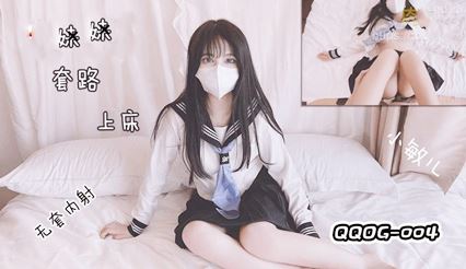I took my sister to bed and fucked Xiao Min'er