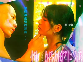MDSR0003-4 Sex and Marriage Life EP4 The Clarification of Passion and Love Qing Mengshu