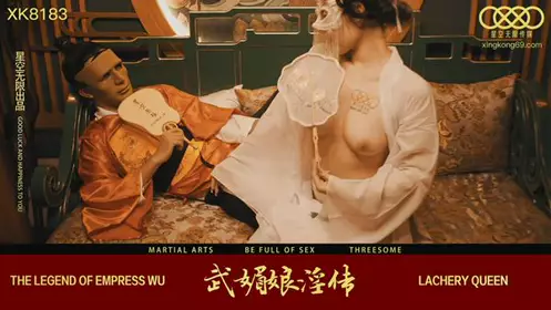 XK8138 Wu Mei Niang's Biography by Zhou Qingyun