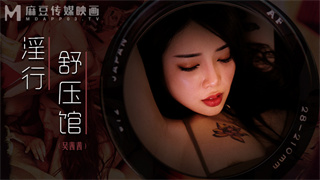 MDWP0029 Wu Qianqian in the Sexual Decompression Center