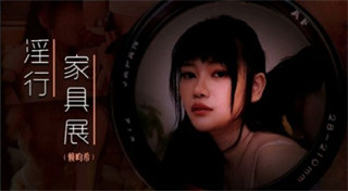 MDWP0027 Lai Xixi at the Furniture Exhibition