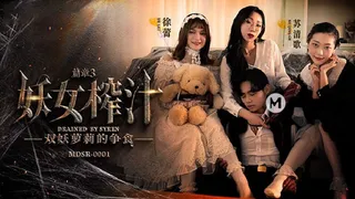 MDSR0001-3 The Devil Girl Juicing Chapter Three pairs of Devil Lolita fighting for food Xu Lei Su Qingge