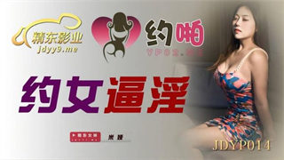 JDYP014 Dating a girl Mia