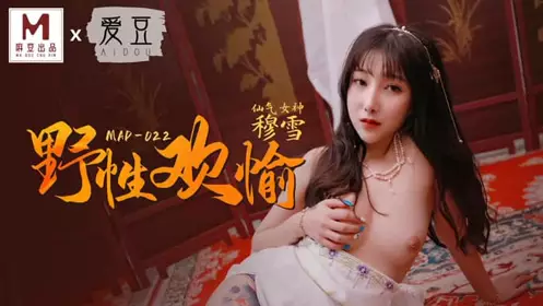 MAD022 Wild Joy Newcomer Actress Mu Xue