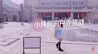 Little pepper's outdoor challenge. Cute loli has sex in the corridor with clothes on. It feels so good.