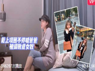 Goddess Aqi puts on a collar and keeps calling daddy