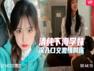 Aqi is a 20-year-old pure college student