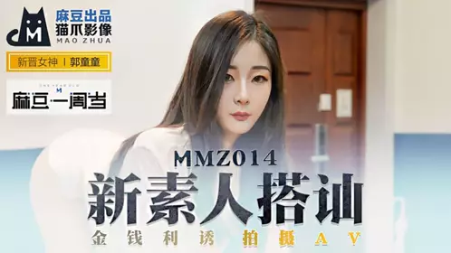 91CM-135 The drugged daughter - Huang Xuechun