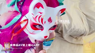 Sweet Heart Vlog Nine-tailed Fox's spirit is squeezed and ejaculated into the honey hole. The spirit is collected successfully.