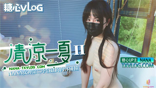 A cool summer (Part 2) Cheongsam Nana's physical service after drugging