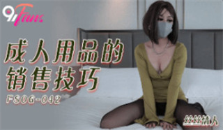 FSOG042 Sales skills of adult products Sisi Lover