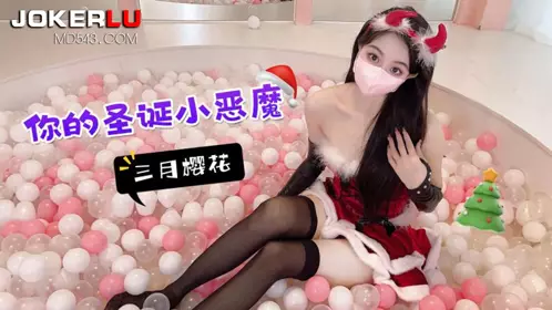Lolita Club. Your Christmas Little Devil-March Sakura