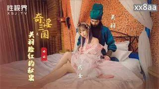 XSJ083 The Secret of Guan Yu's Blushing Face in the Three Kingdoms Yu Rui (Bad)