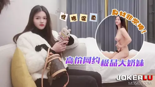 Xingba original. High price online appointment with the best big tits girl - Ghost Foot Seven