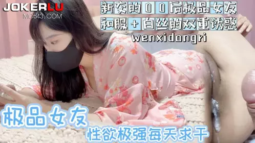 91 Eggplant's best girlfriend has a strong sexual desire and asks for sex every day
