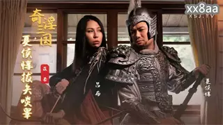 XSJ124 The Three Kingdoms: Xiahou Dun pulls out the arrow and eats the testicles of Lei Mengna