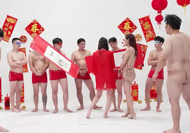 Sexy Mimi Studio. Red and White Seishunon Grand Prix: The Strongest Man Selection Contest