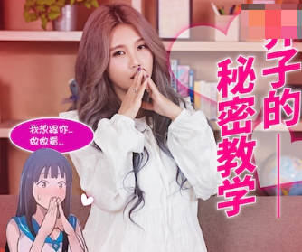 Sex Vision Media x Qidian Media・XSJ137・Meng Ruoyu・Korean comic adaptation・Adopted son's secret teaching EP5・Sister Xizhen's temptation