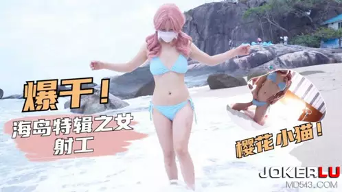 Lolita Club. Island Special-Sakura Kitten
