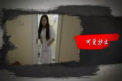 Domestic private customized plot perverted patient tortured beautiful nurse naked fungus oral sex footjob incontinence