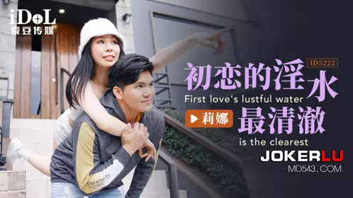Idol Media.ID5222.Lina.The first love's vaginal fluid is the clearest