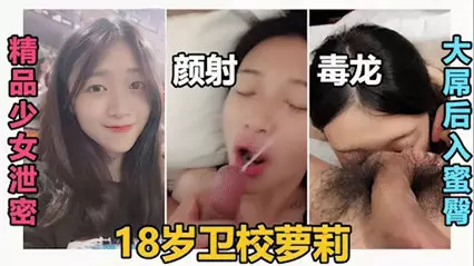 Facial cumshot poison dragon big cock into the sweet ass 18 years old medical school loli