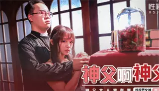 XSJ148 Father, Father Wen Ruixin