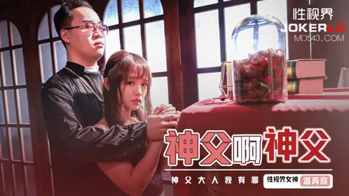 Sex Vision Media x Qidian Media・XSJ148・Wen Ruixin・Father, Father