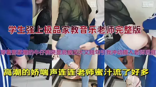 GC newcomer tall girl shows her face model figure on the sofa and has sex with a handsome man in the whole process of conjoined fishnet stockings, fingering and kissing