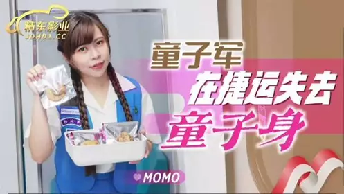 JD143 The Boy Scout Loses His Virginity MOMO