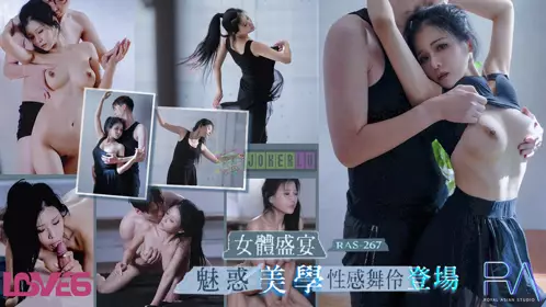 Royal Chinese.RAS-0267. Fairy. Female body feast. Charming aesthetics and sexy dancers appear