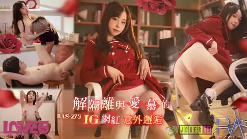 Royal Chinese.RAS-0275. Yuli. After the quarantine, she unexpectedly met with the INS celebrity she loved for SEX
