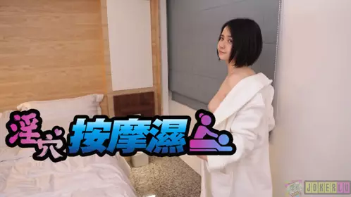 Royal Chinese.RAS-0006.Xier.Pussy Massage Therapist