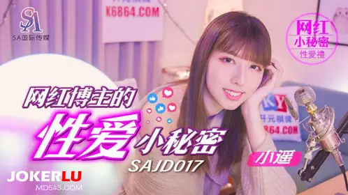 SA International Films x Jingdong Films. SAJD017. Xiaoyao. The little secret of love of the internet celebrity blogger