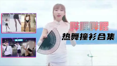 [B station uniform hot dance] collection of matching clothes