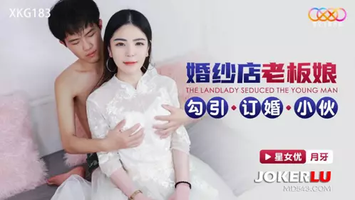 XKG183 Crescent Bridal Shop Owner Seduces Engaged Boy Star Infinity Media
