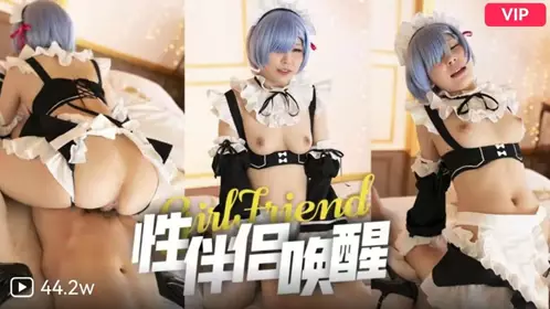 Big breasts uniform temptation-sex partner awakening