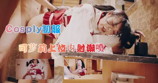 Cute long-haired loli beauty top creampie