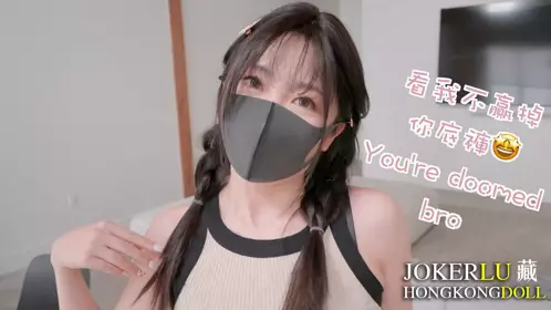HongKongDoll Sister Doll Couple Game Special