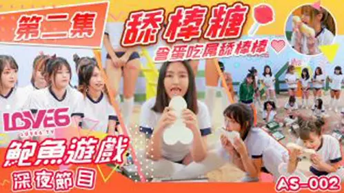 Royal Chinese - Abalone Game Late Night Show Licking Lollipops Holding Eggs Eating Dicks Licking Lollipops