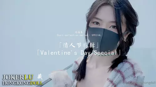 HongKongDoll Sister Doll Valentine's Day Special