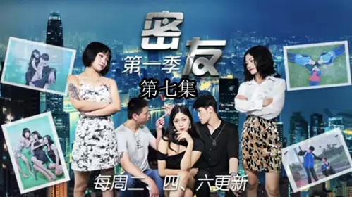 Jingdong Films-Close Friends Episode 7