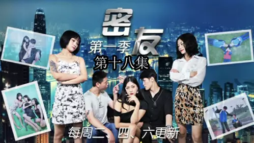 Jingdong Films-Close Friends Episode 18