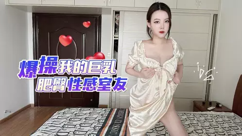 Strawberry Video・Fuck my big tits and big ass sexy roommate