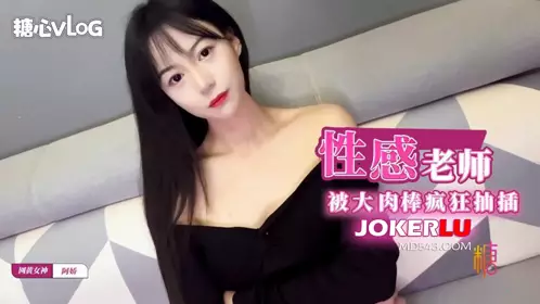 Sweetheart Vlog・Sexy tutor physical teaching・Little sister