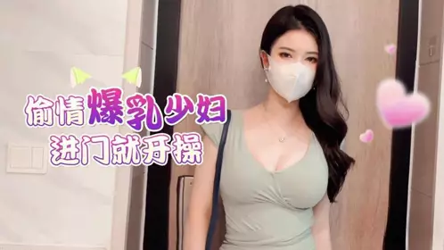 Strawberry video・Cheating big breasts young woman・Enter the door to rescue and fuck・Fox is not a demon